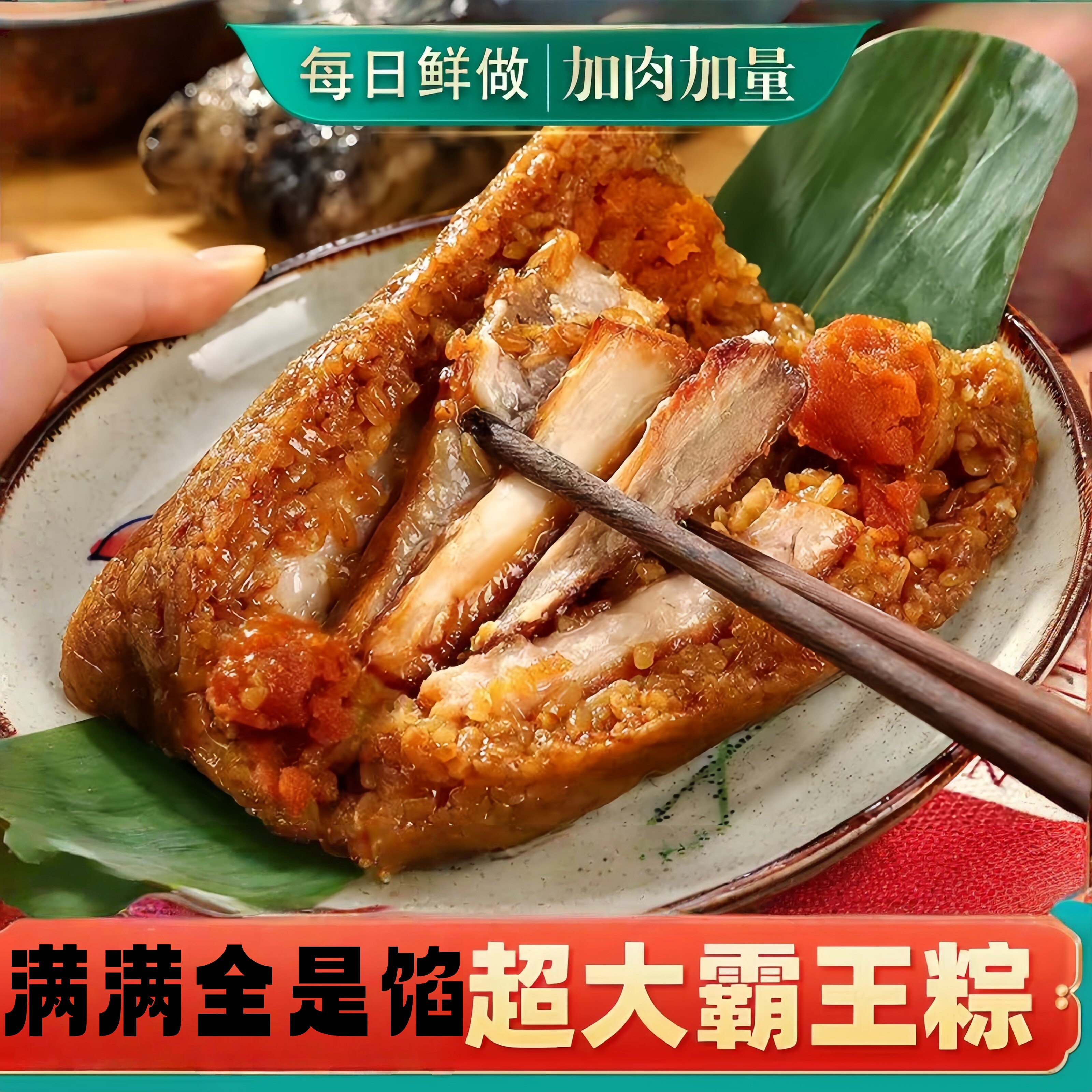 粽子礼盒河南特产新鲜肉棕蛋黄板栗粽五花肉瘦女生爱吃的高端零食