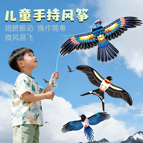 儿童手持钓鱼竿微风易飞风筝
