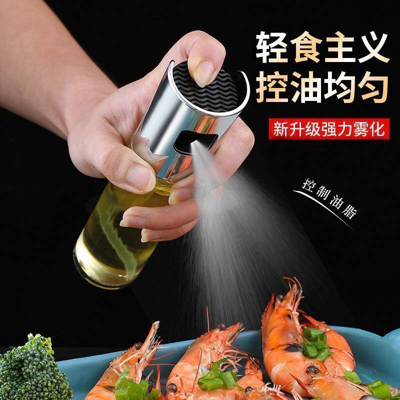 露营户外烧烤按压式喷油壶透明高硼装醋瓶香油瓶喷壶喷雾玻璃油壶