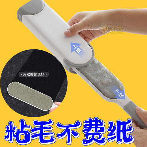 刷毛神器粘毛猫毛打理打理刷子