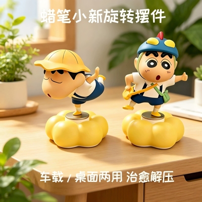 蜡笔小新车载桌面摆件可爱减压