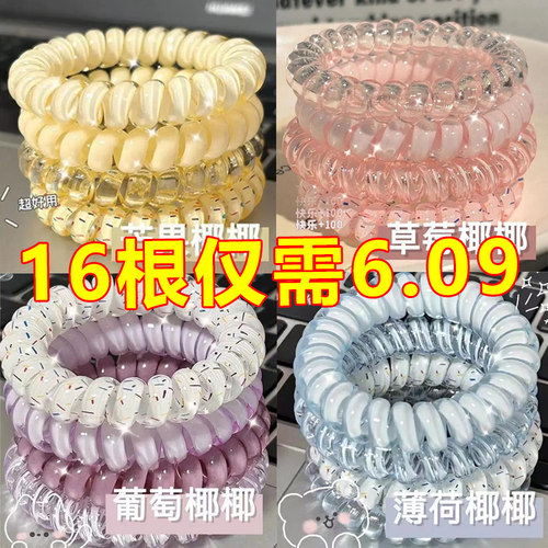 发圈高品质清新百搭耐用电话线