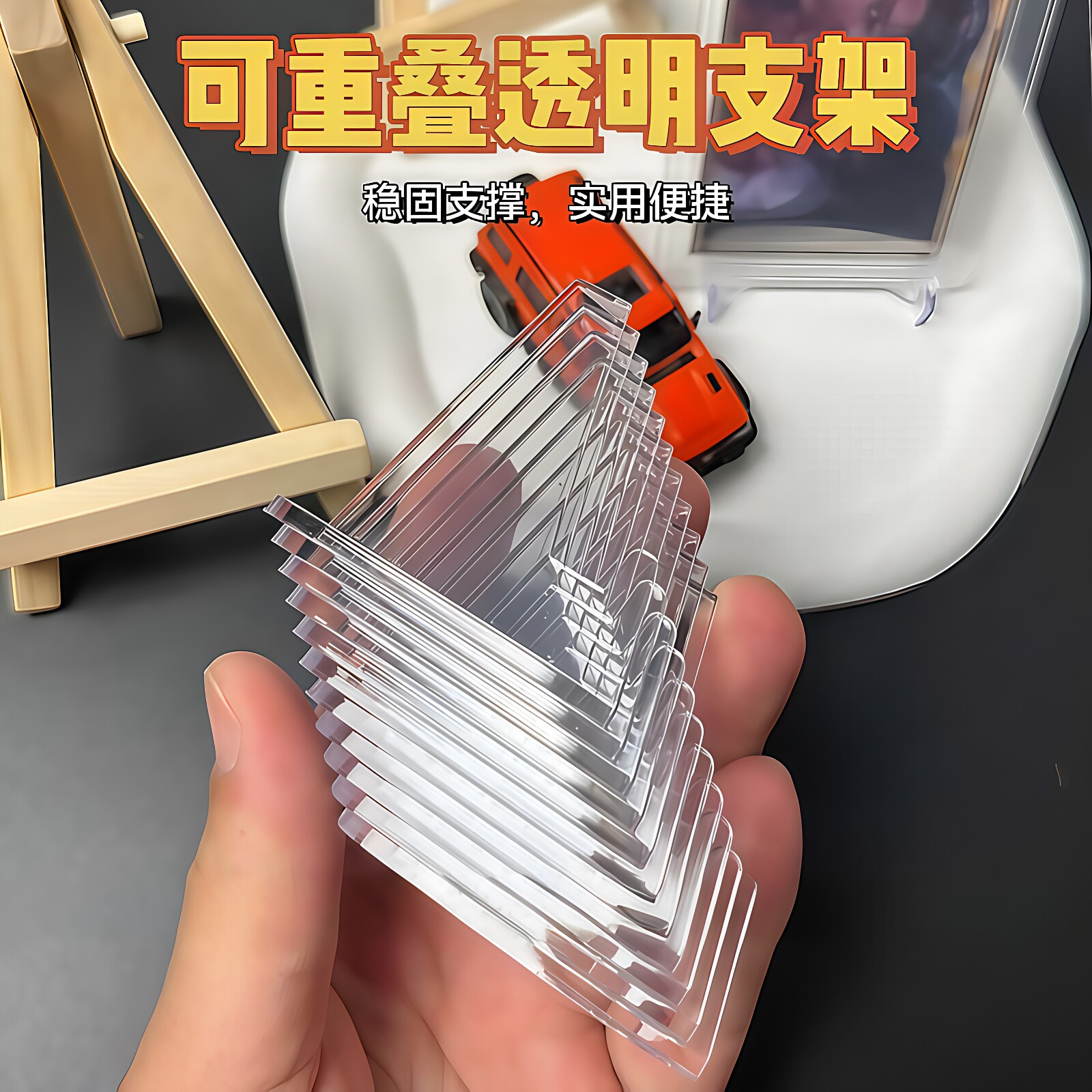 拼豆谷子吧唧奖牌展示架