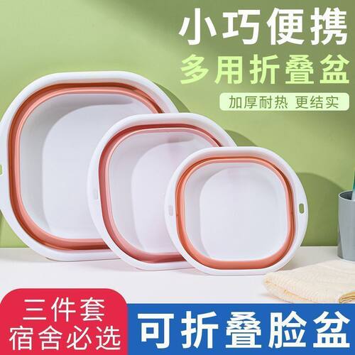 可折叠脸盆便携式家用户外旅行婴儿塑料学生宿舍洗脸盆洗衣盆盆