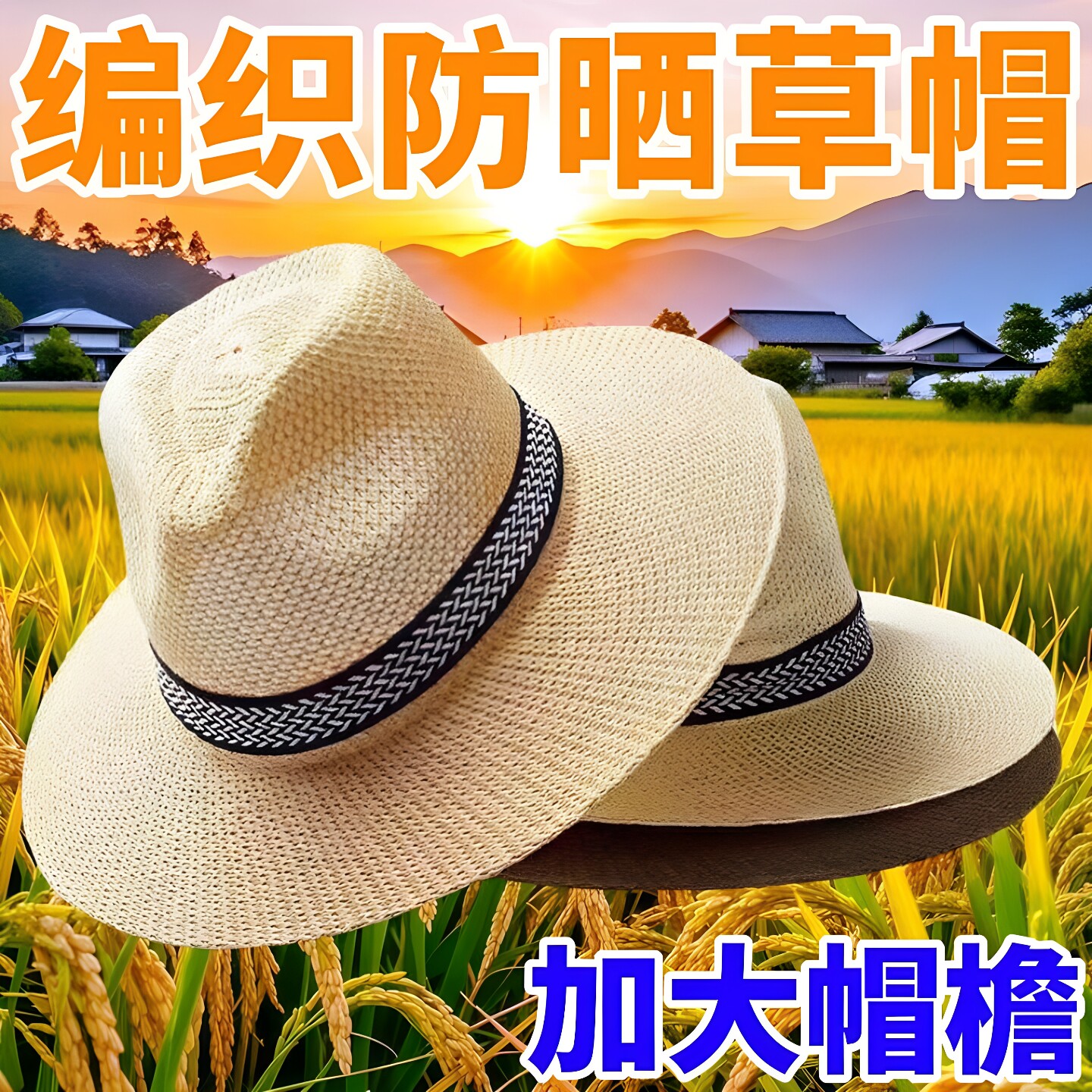 中老年男士夏季防晒遮阳帽