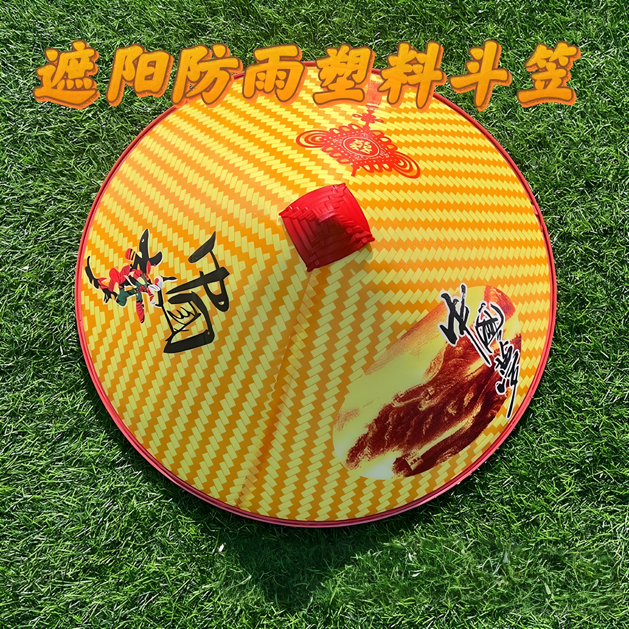 夏季户外防雨防晒大檐斗笠
