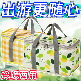 户外野餐篮春游大容量收纳冷藏箱便携手提食物保温盒露营野炊工具