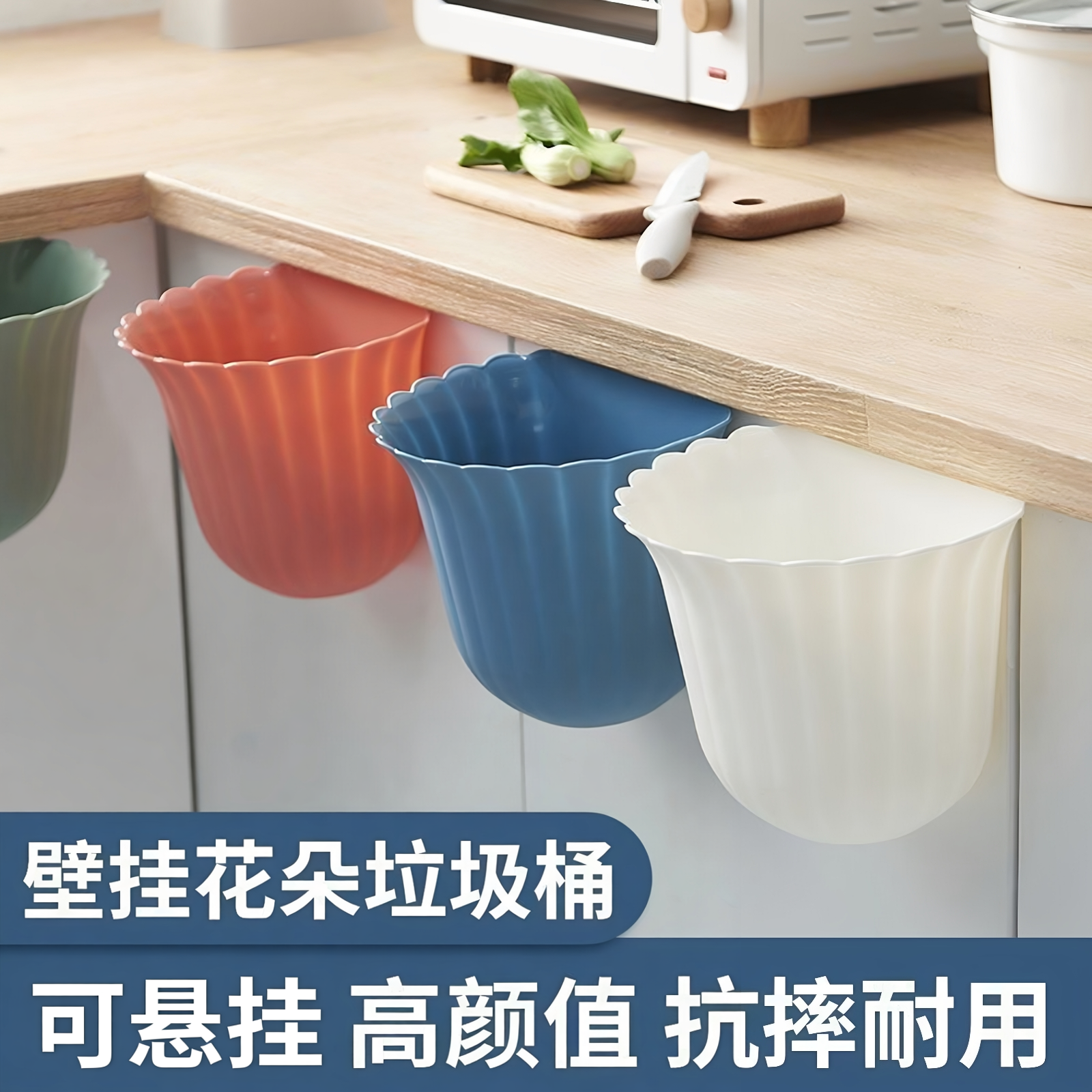 厨房卫生间壁挂高颜值垃圾桶