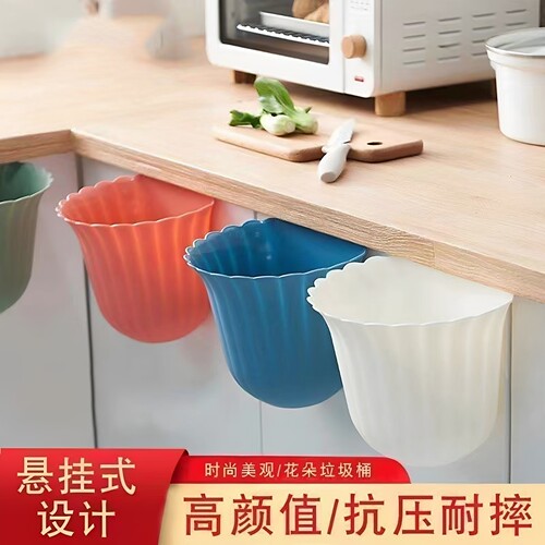 厨房橱柜门挂花朵厨余分类垃圾桶