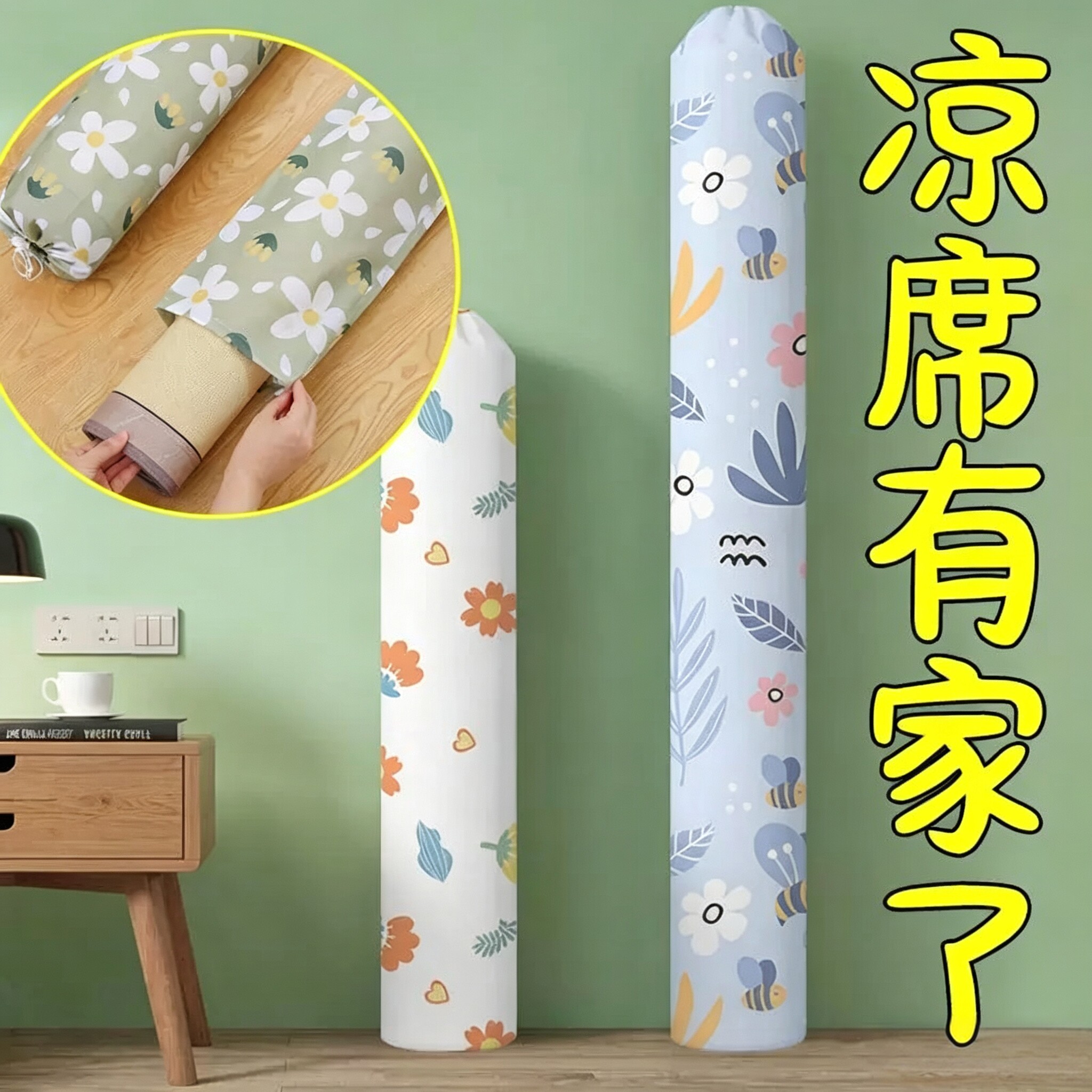 家用直筒防尘收纳袋折叠竹席