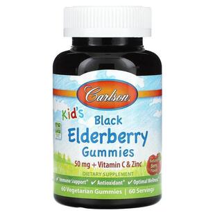 Carlson,Kid's Black Elderberry Gummies, Natural Berry, 50 mg