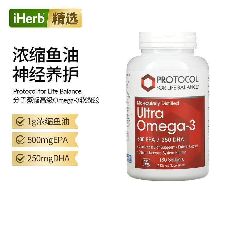 分子蒸馏高级Omega-3 500 EPA/250 DHA