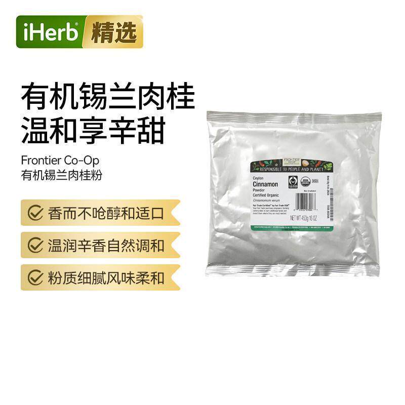 FrontierCo-op有机锡兰肉桂粉果酱涂抹进口早餐面包吐司饼干下午