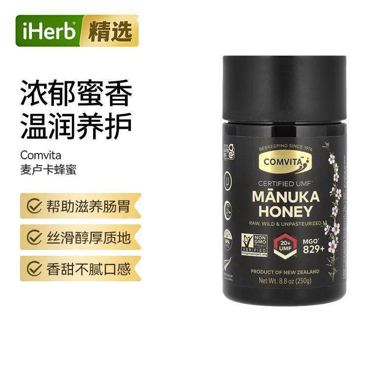 Comvita未加工麦卢卡蜂蜜无麸质天然纯正野生新西兰进口养胃蜂蜜