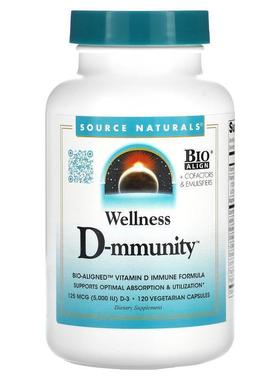 源美,Wellness D-Immunity，125 微克，120 粒素食胶囊