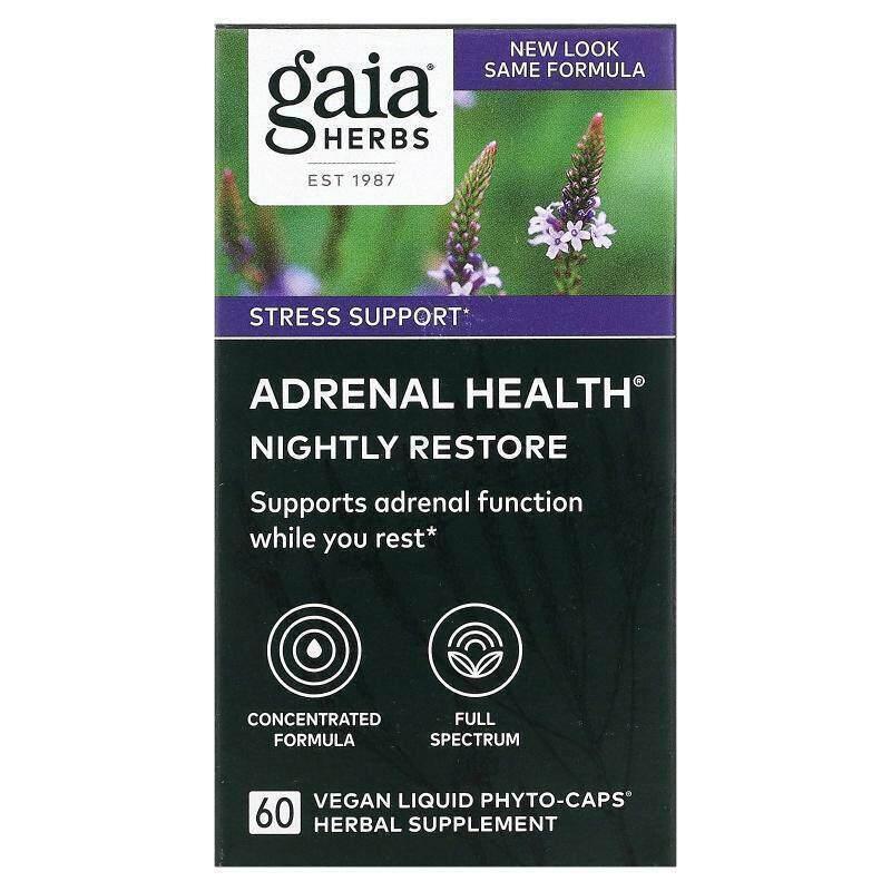 Gaia Herbs肾上腺健康夜间修护120粒液态素食胶囊
