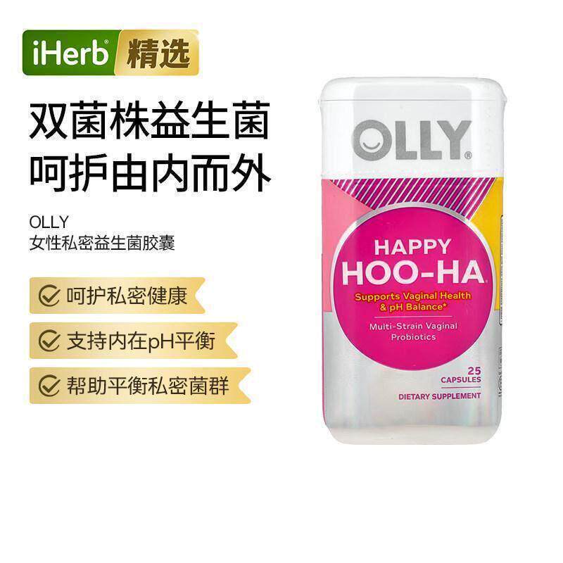 OLLY Happy Hoo-Ha女性益生菌胶囊平衡私密菌群