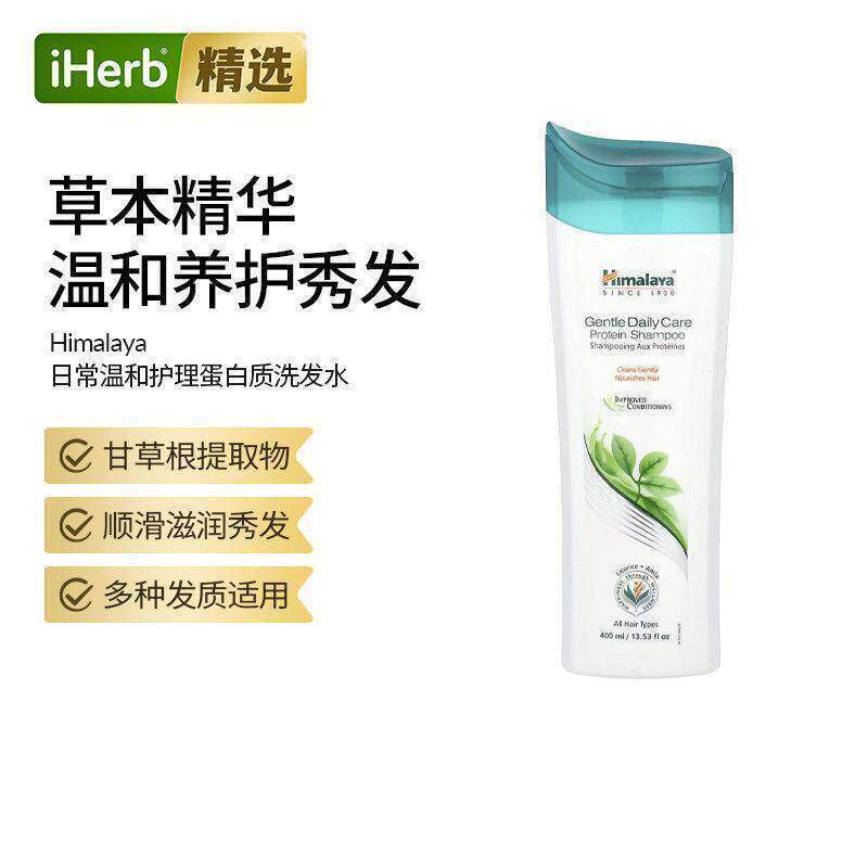 Himalaya,日常温和护理蛋白质洗发水400 毫升