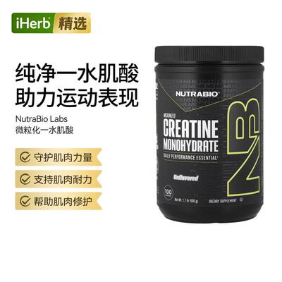 Nutrabio Labs一水肌酸运动健身肌肉力量耐力健康