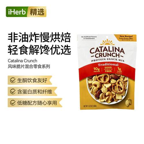 Catalina Crunch风味脆片混合零食蛋白质和纤维能量补充