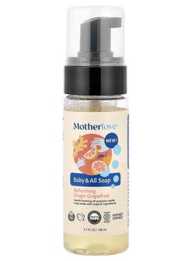 Motherlove,Baby & All Soap, Refreshing Ginger Grapefruit , 5