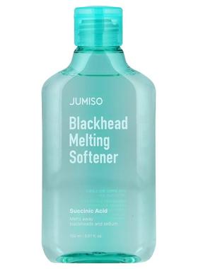 Jumiso,Blackhead Melting Softener Special Kit, 52 Piece Kit