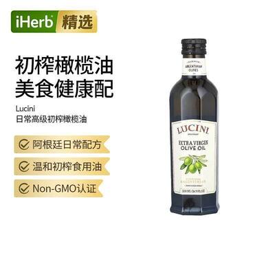 Lucini,日常，高级初榨橄榄油口味新鲜阿根廷橄榄