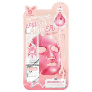 伊丽莎白,透明质酸水深层能量林格美容面膜,1 片,0.78 液量盎司