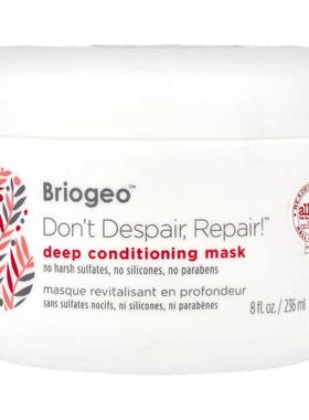 Briogeo,Don't Despair, Repair!™，深层修护发膜，8 液量盎司（2
