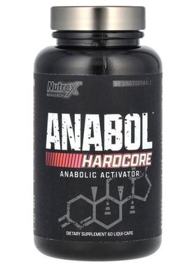 Nutrex Research Anabol 硬核