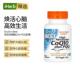 doctor sbest金达威辅酶Q10保护心脏脑含PQQ血管帮助膳食保健