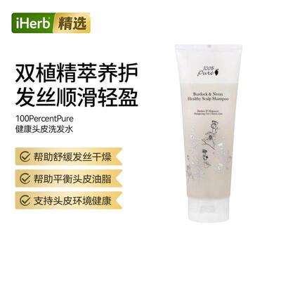 100PercentPure,牛蒡和印楝健康头皮洗发水呵护发丝头皮健康