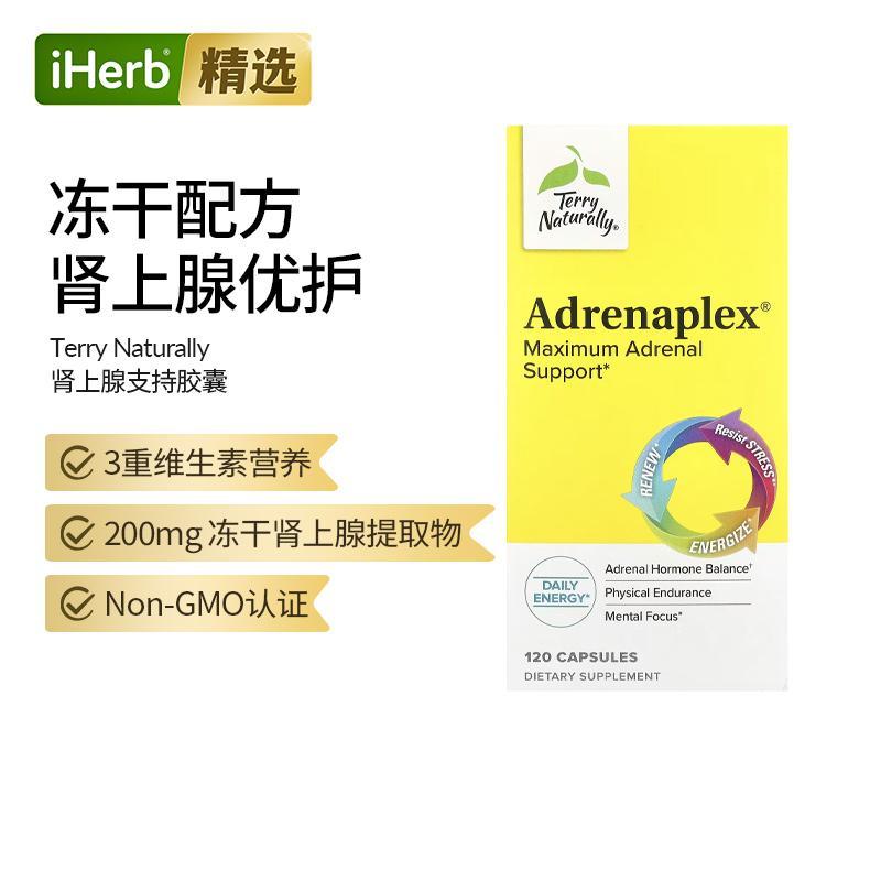 Terry Naturally,Adrenaplex®, 120 Capsules