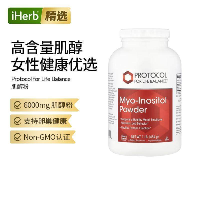 Protocol for Life Balance,肌醇粉，1磅（454克）