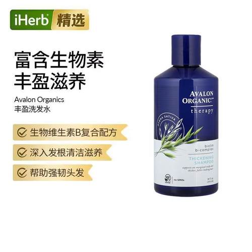 AvalonOrganics阿瓦隆生物维生素B复合物洗发水强韧发发根清洁