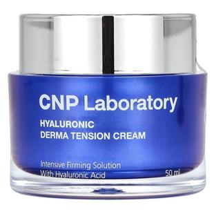 Tension Hyaluronic CNP Derma Laboratory Cream