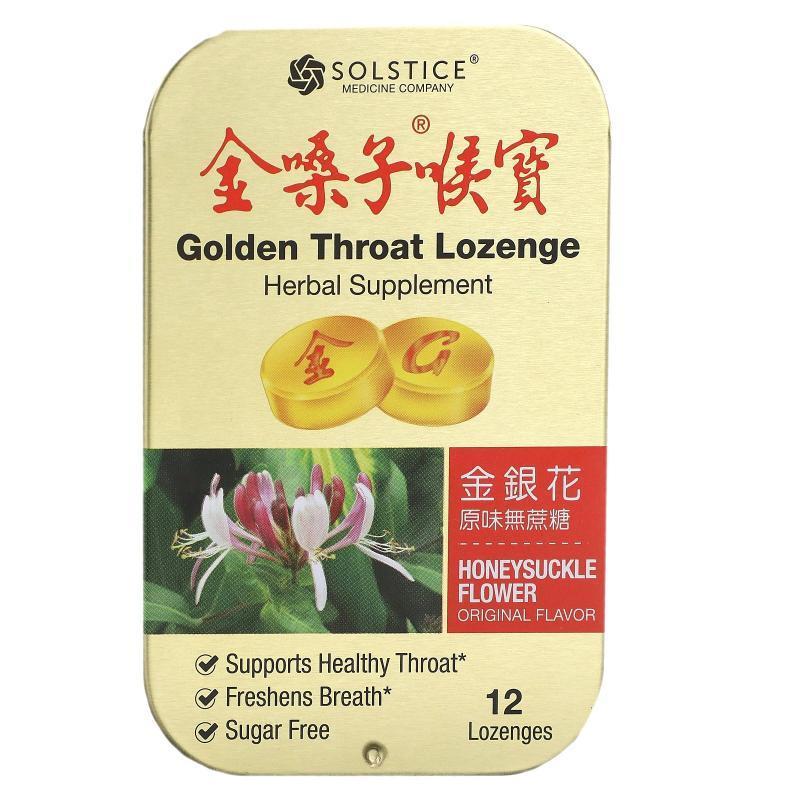 Golden Throat,Lozenge, Honeysuckle Flower, 12 Lozenges