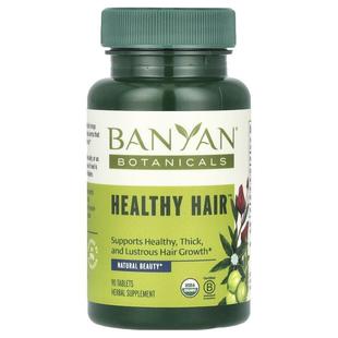 头发健康补充剂 片 Botanicals Banyan