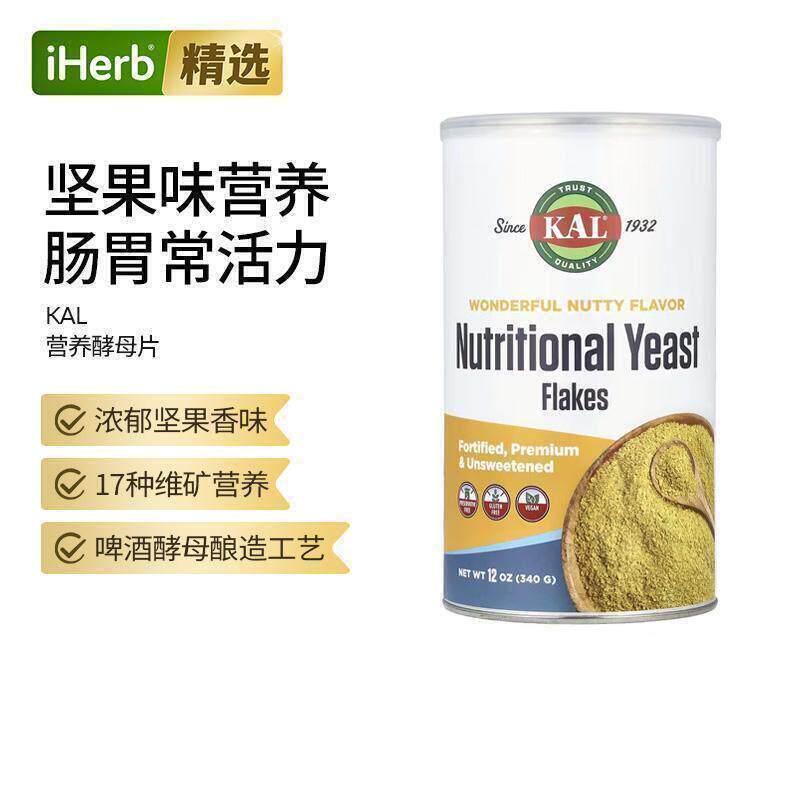KAL,富营养，酵母片多种 B 族维生素烘烤风味