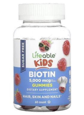 Lifeable,儿童生物维生素软糖，天然树莓味，2,500 微克，60 粒软