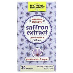 天衡宝,Saffron Extract, Maximum Strength, 100 mg