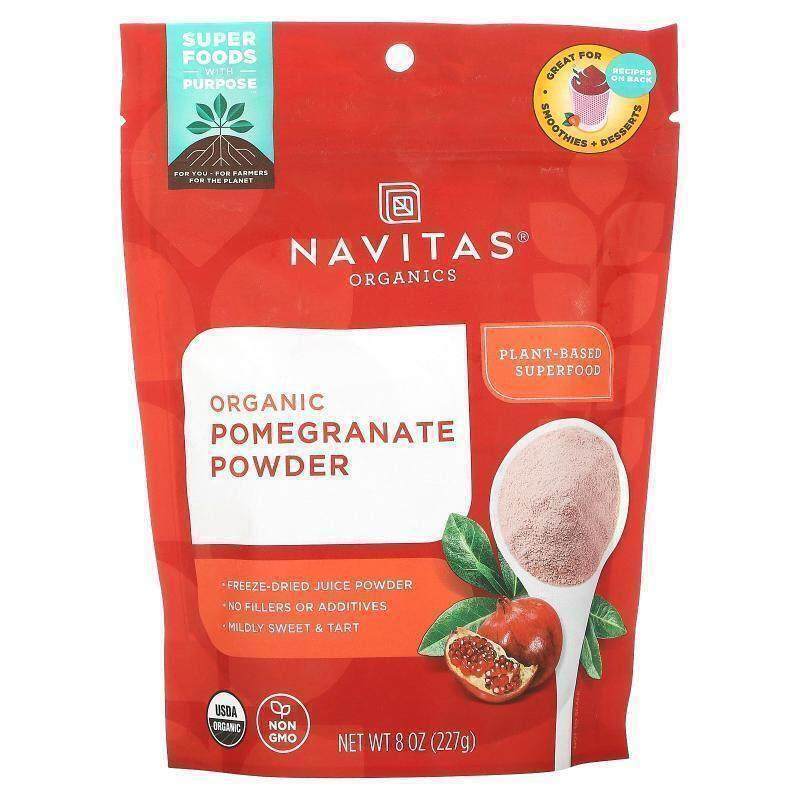 NavitasOrganics有机石榴粉冲饮代餐营养健康进口健身好喝日常便