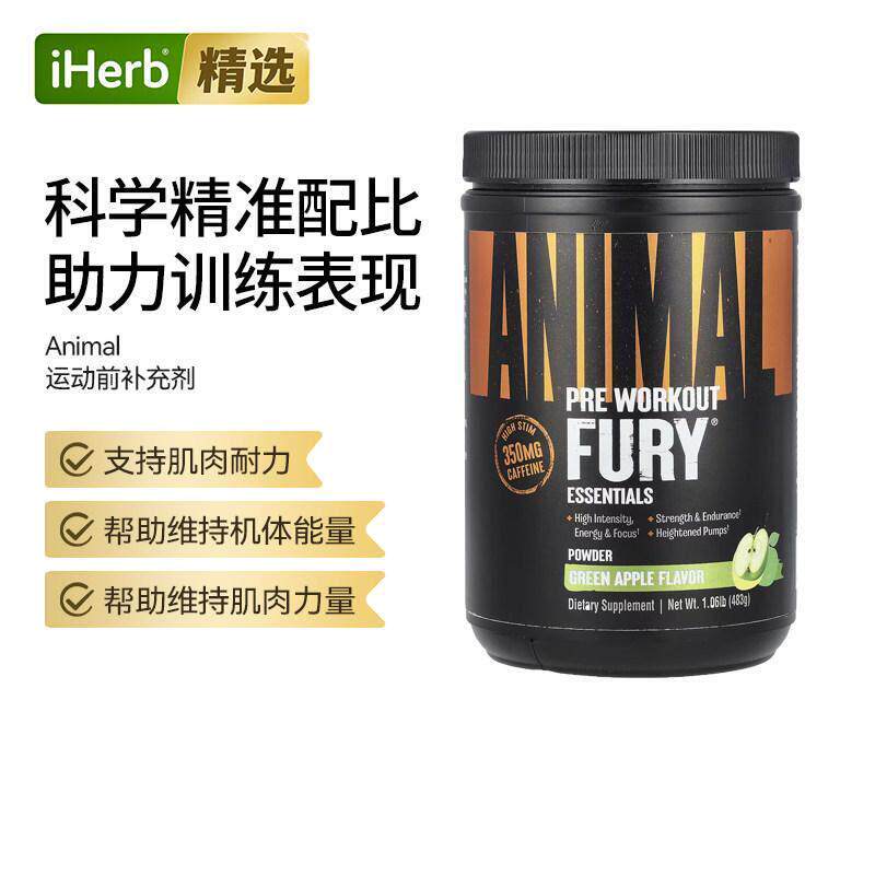 Universal Nutrition Animal 青苹果运动前补充剂肌肉耐力守护续