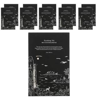 Pyunkang Yul红茶焕肤美肤面膜