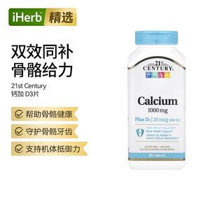 21st Century21世纪钙加D3片骨骼牙齿健康机体抵御关节健康温和易