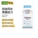 21st Century21世纪钙加D3片骨骼牙齿健康机体抵御关节健康温和易
