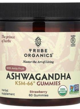 Tribe Organics,南非醉茄 KSM-66® 和余甘果，草莓味，60 粒软糖