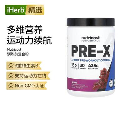 Nutricost,Performance, PRE-X, Xtreme Pre-Workout Complex