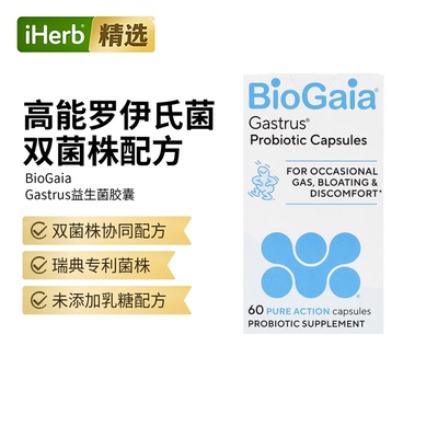 BioGaia,Gastrus® Probiotic Capsules, 60 Pure Action Capsules