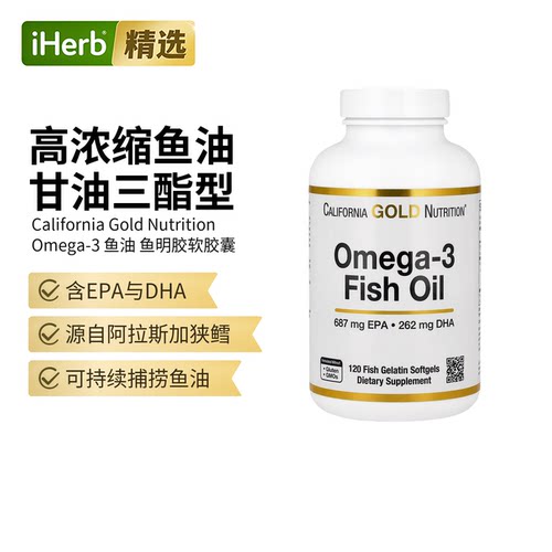 CGN鱼油Omega3